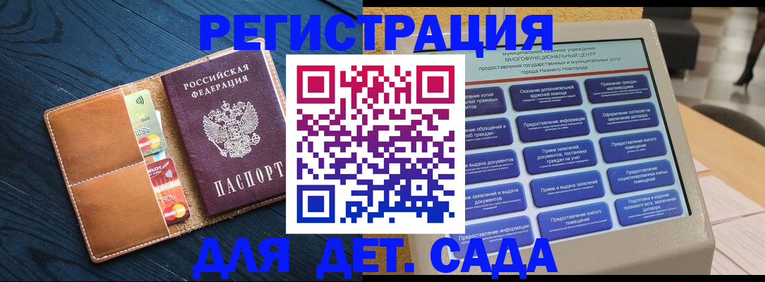временная регистрация купить в Серпухове