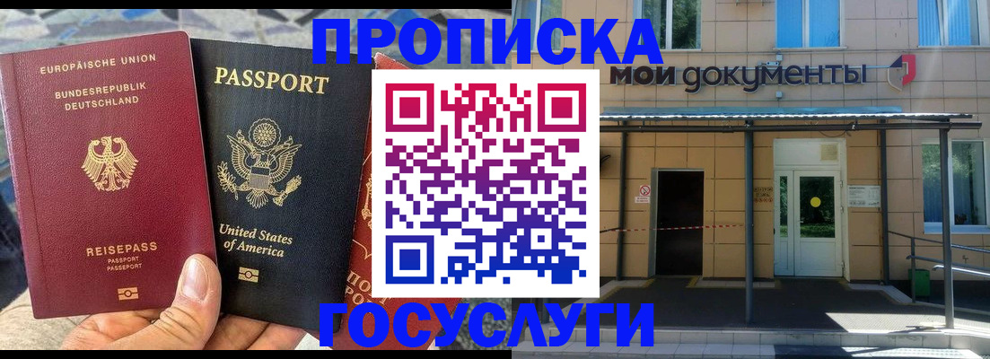 найти адрес прописки в Серпухове